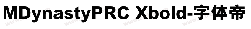 MDynastyPRC Xbold字体转换